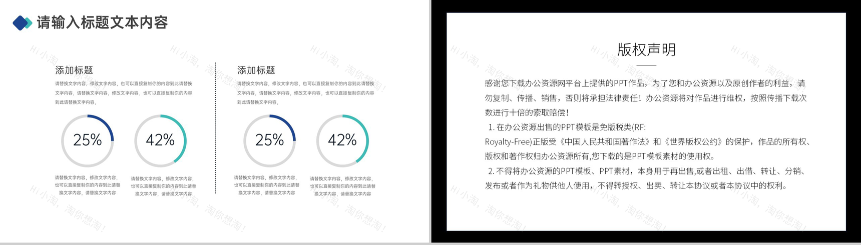 蓝白简约毕业生设计答辩PPT模板-9