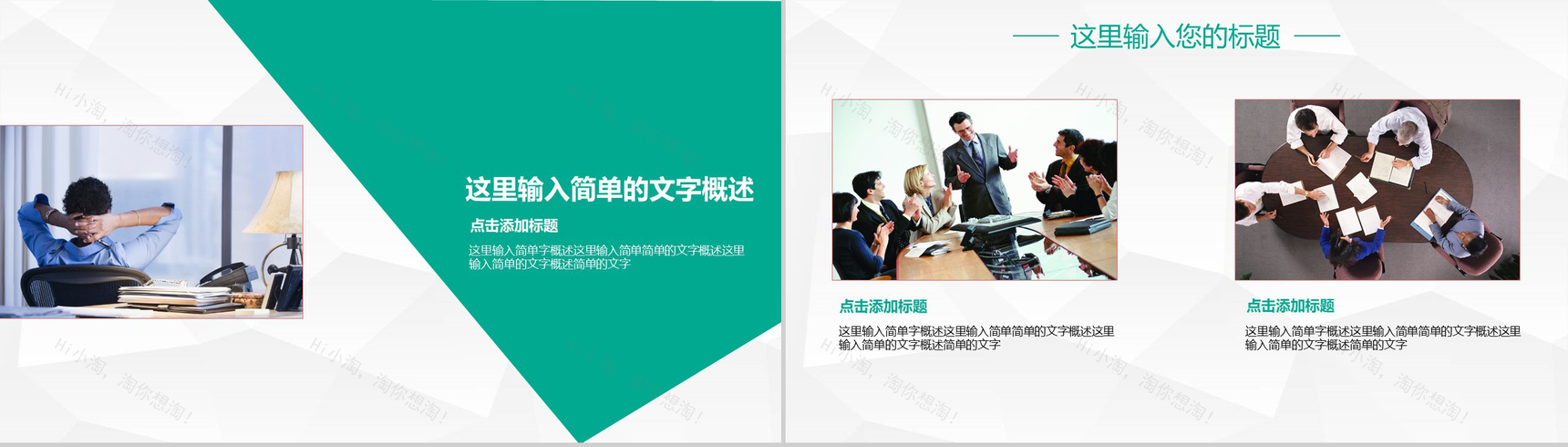开题报告论文答辩学术类通用PPT模板-8