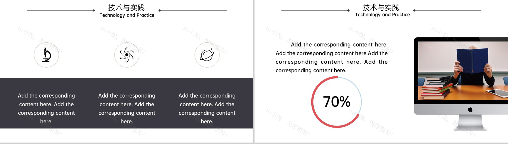 蓝色欧美风应届毕业生学术答辩选题背景研究成果PPT模板-7