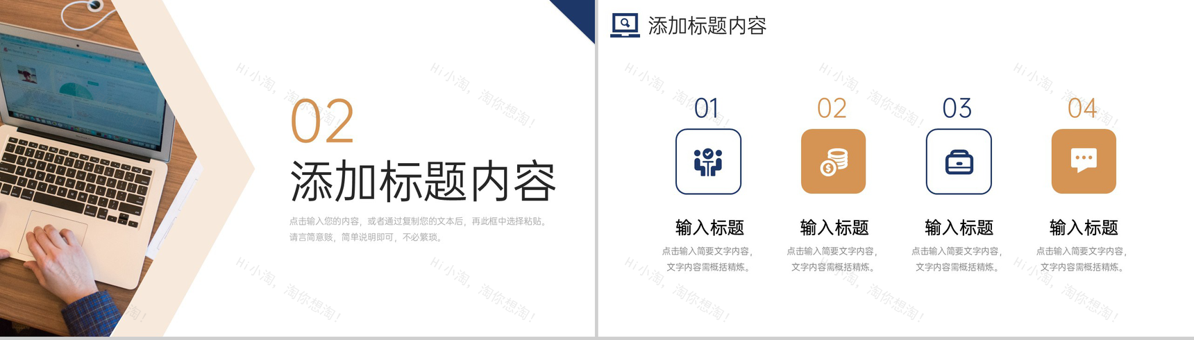 简洁商务研究生复试答辩技巧方法学习PPT模板-5