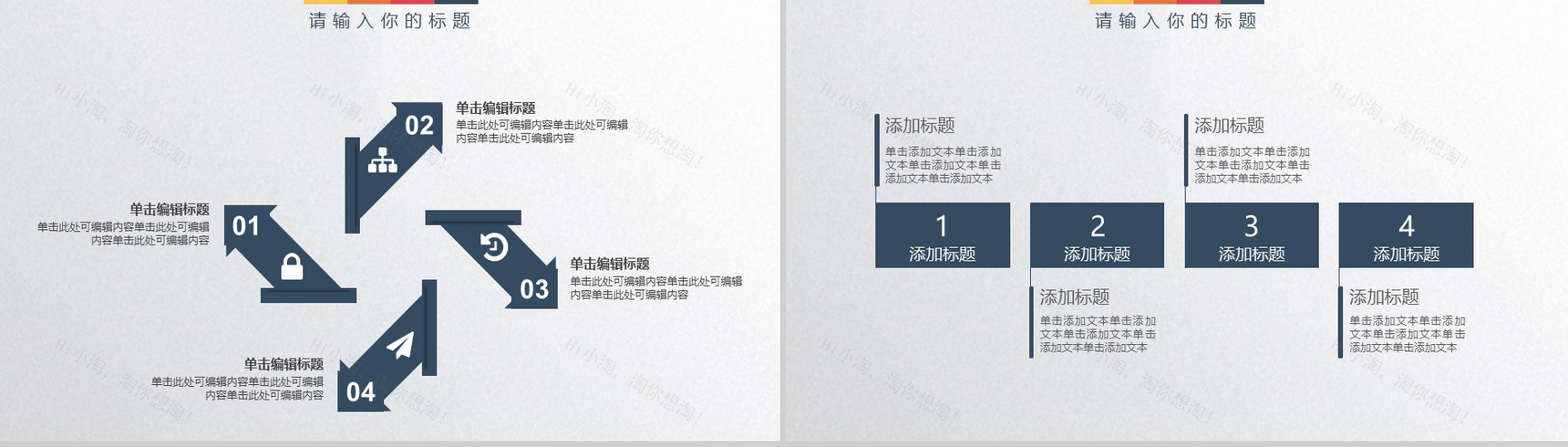 多彩日系开题报告毕业论文答辩PPT模板-13