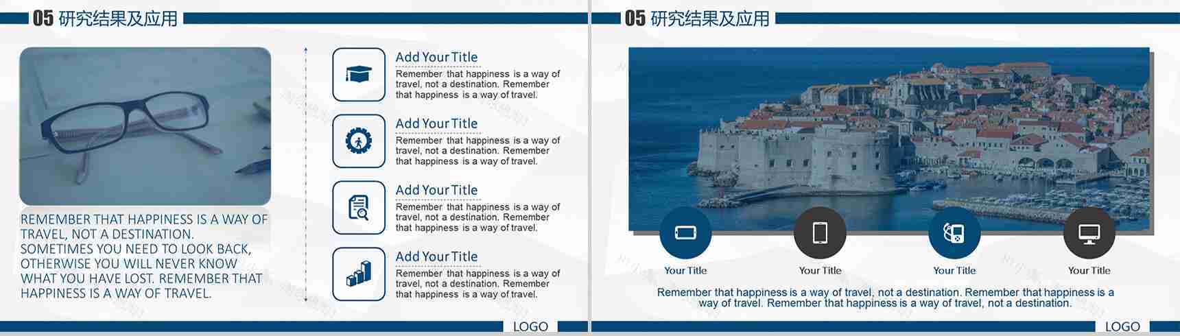 学术蓝论文答辩PPT模板-9