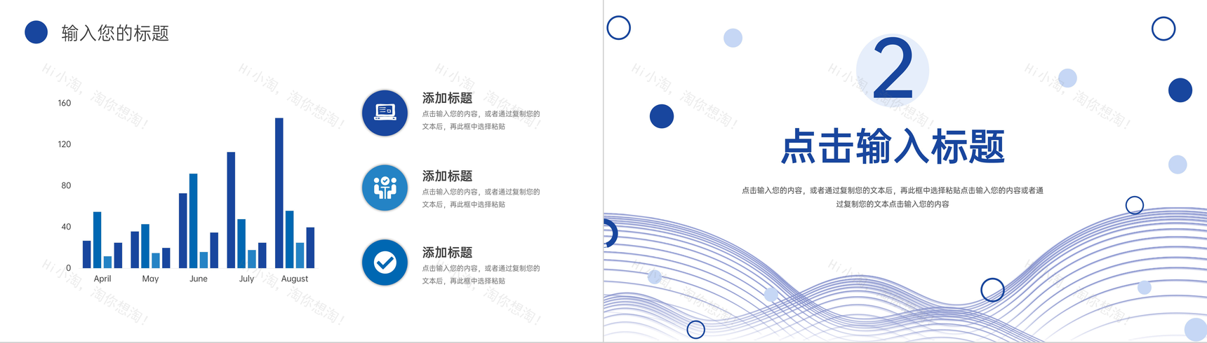 蓝色简约研究生复试答辩学术报告演讲PPT模板-4