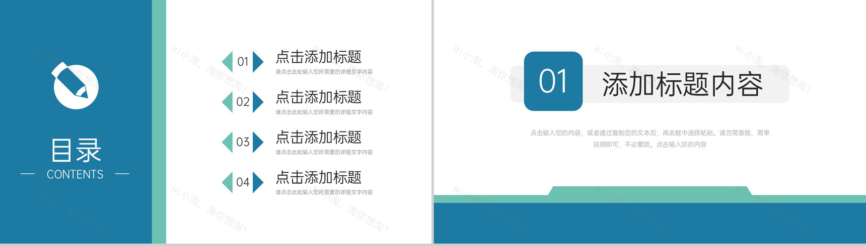 简约风研究生复试技巧自我介绍演讲PPT模板-2