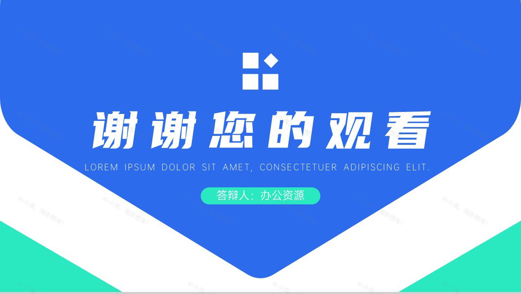 科学技术成就发明创新成果汇报答辩PPT模板-10