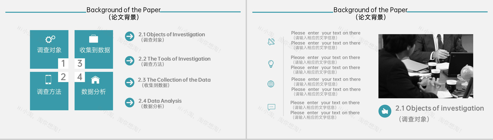蓝色商务风英语专业论文答辩研究过程及成果PPT模板-4