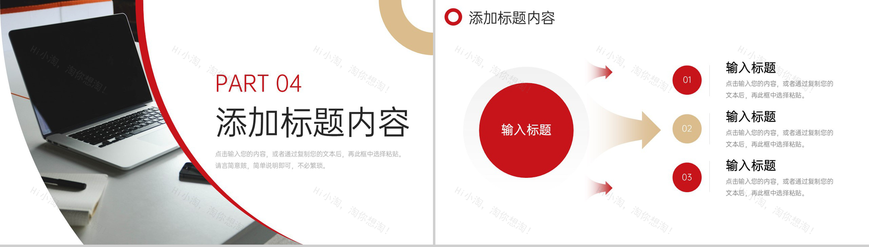 商务简洁专业职称论文开题报告演讲PPT模板-9