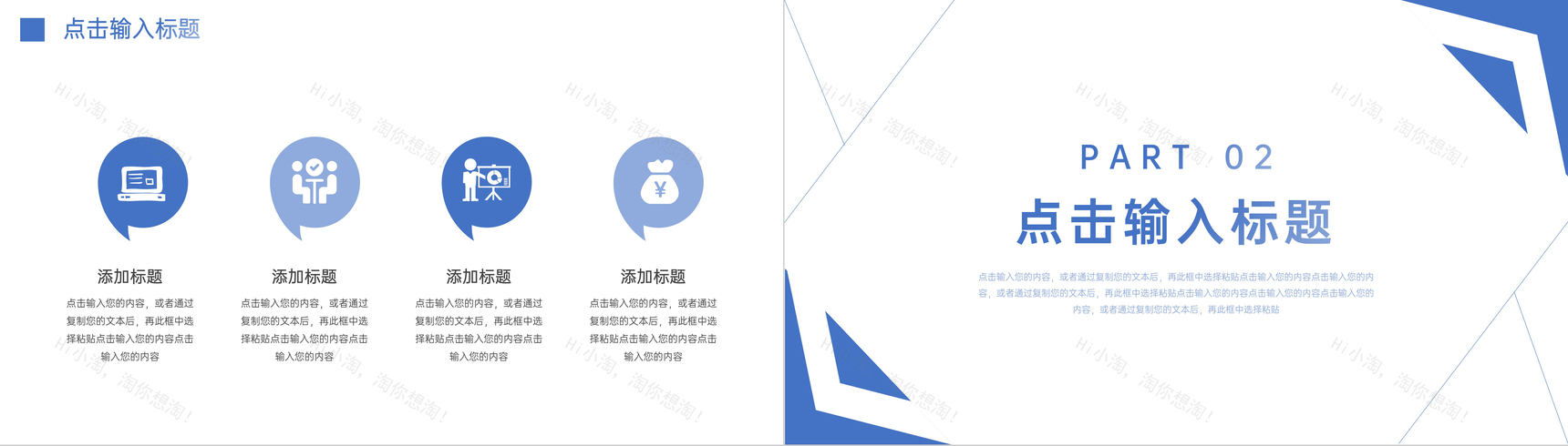 浅色研究生复试答辩论文毕业设计PPT模板-4