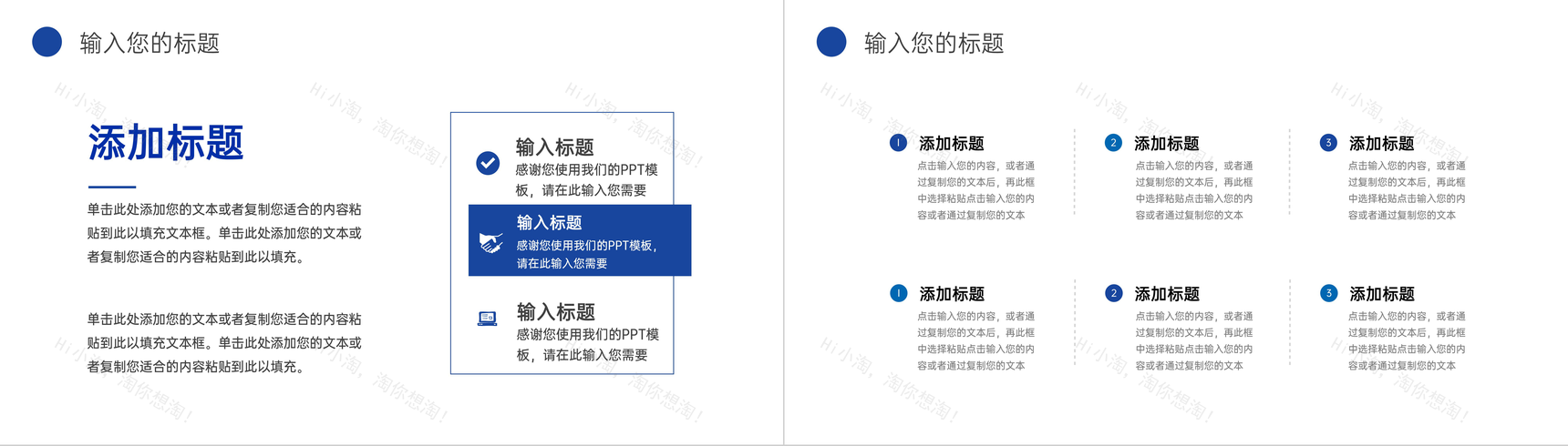 蓝色简约研究生复试答辩学术报告演讲PPT模板-7