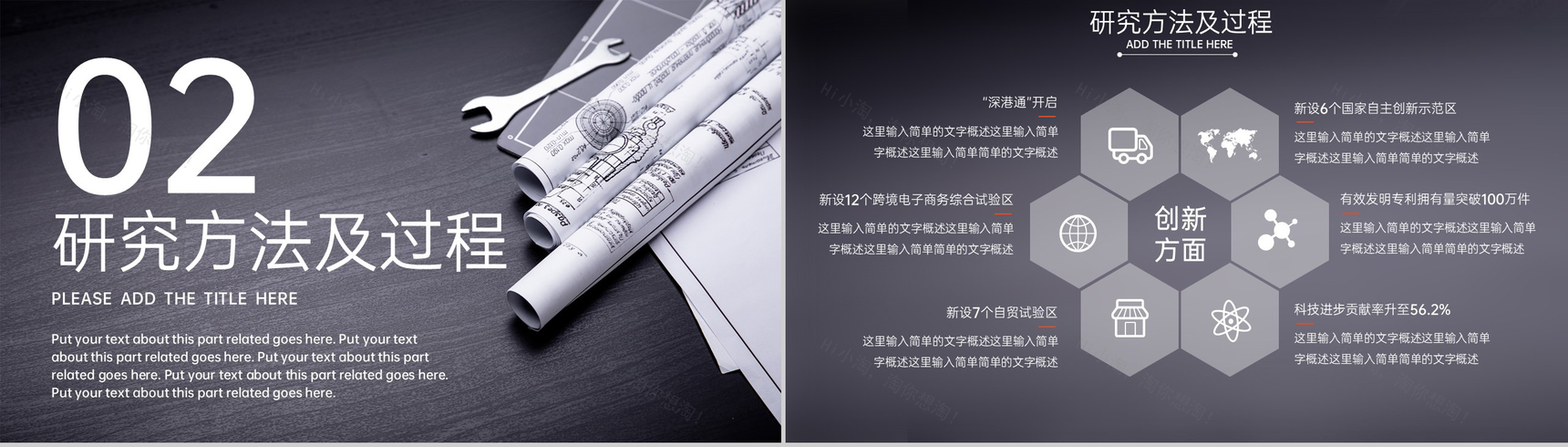 灰棕商务风建筑系专业毕业答辩选题背景及意义PPT模板-5