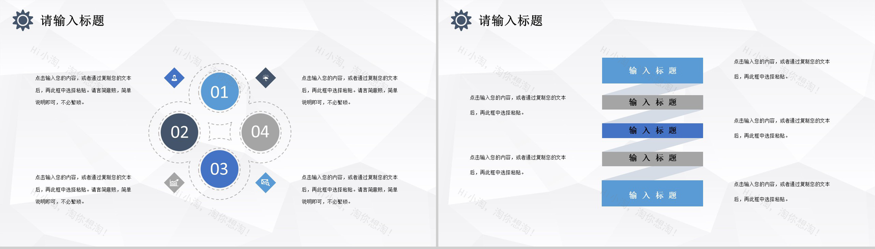 职审计报告格式范文论文答辩开题报告论文研究方法PPT模板-5