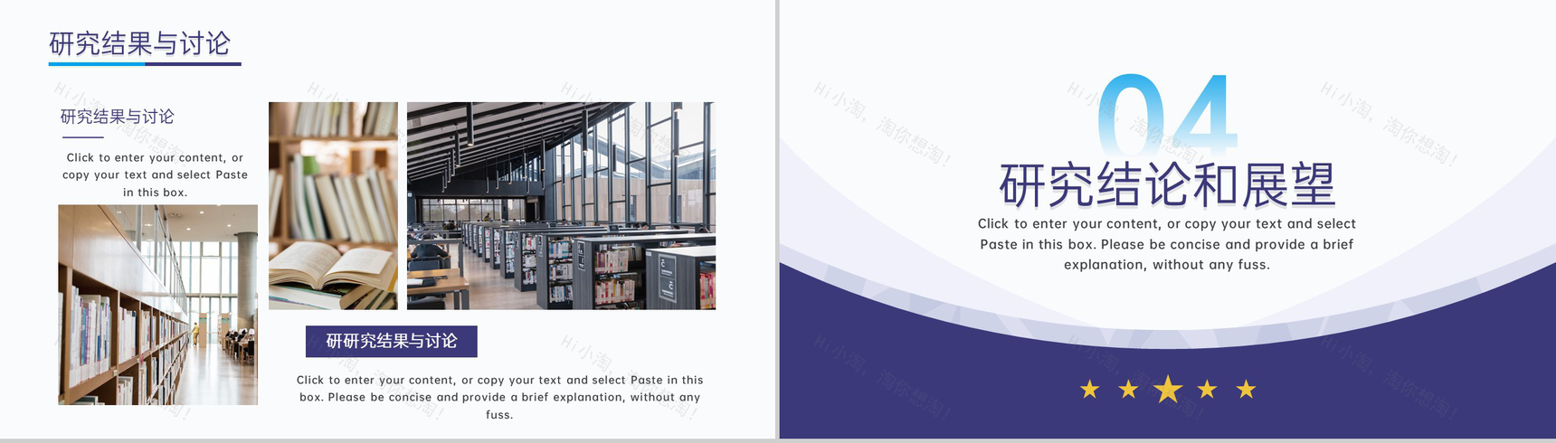 简洁蓝色理工科毕业论文答辩研究背景及意义PPT模板-8