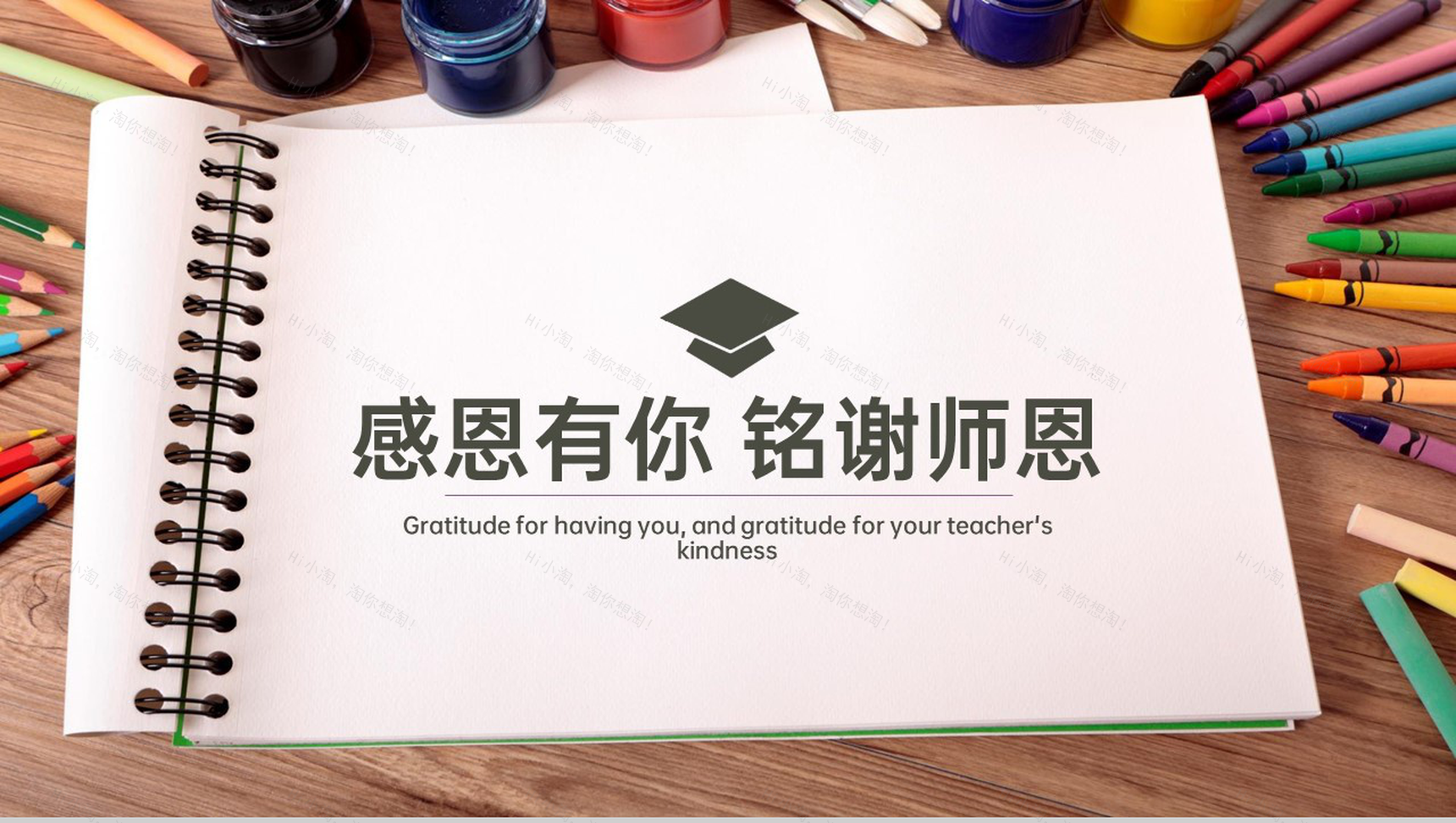 棕色扁平风大学生毕业生论文答辩PPT模板-15