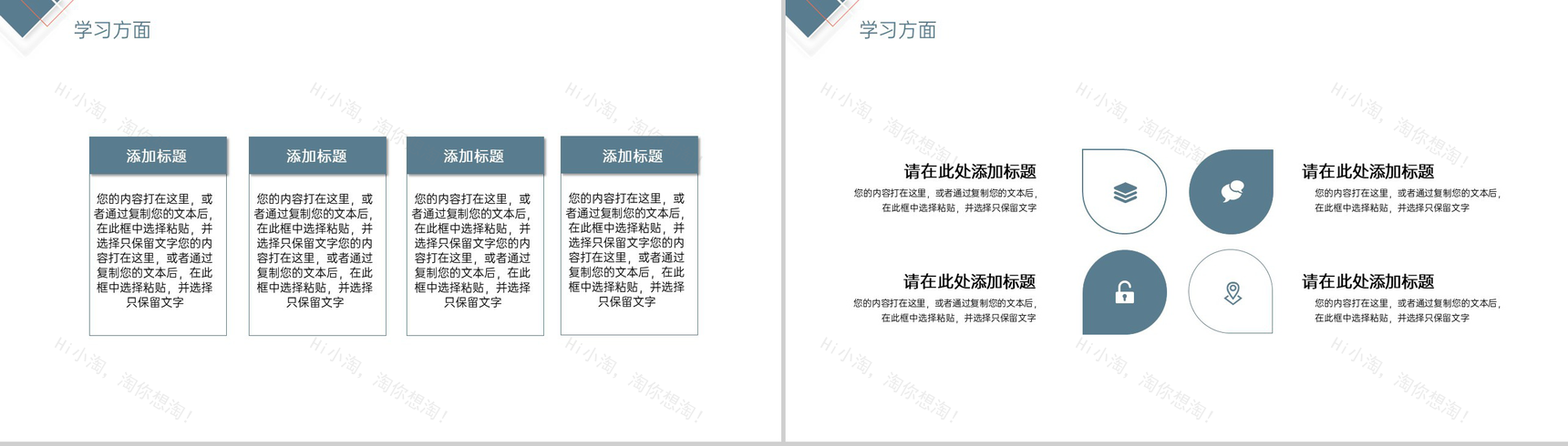 灰蓝简约大学生国家奖学金申请答辩演讲稿PPT模板-8