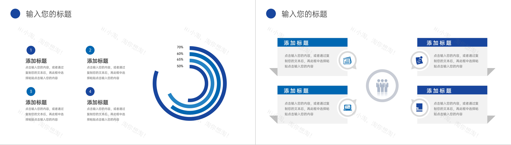蓝色简约研究生复试答辩学术报告演讲PPT模板-3