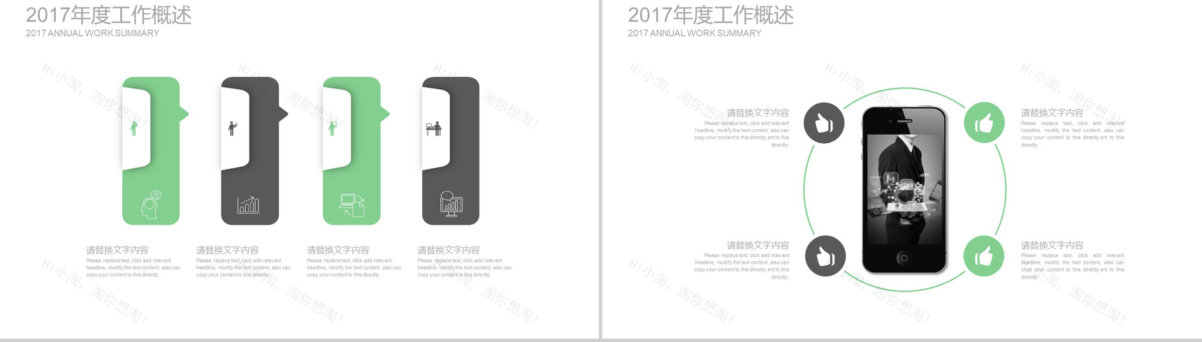 扁平学术报告毕业论文答辩开题报告PPT模板-6