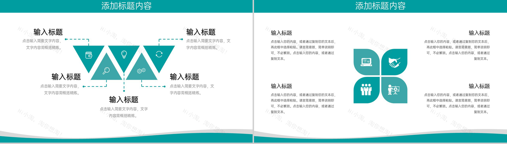 绿色简约研究生复试答辩面试研究成果PPT模板-7