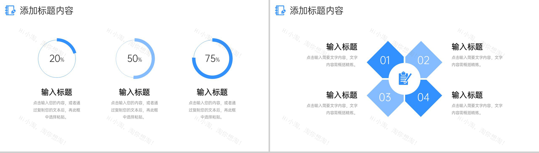 简约研究生复试答辩毕业论文开题报告PPT模板-7