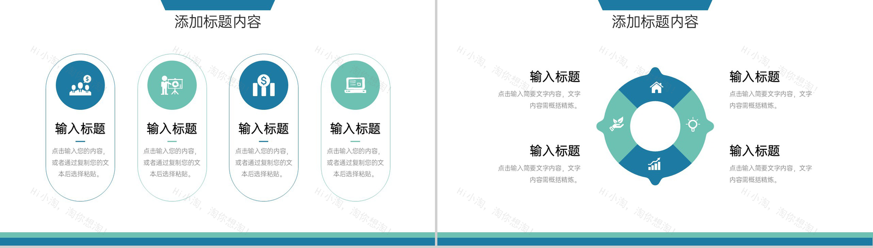 简约风研究生复试技巧自我介绍演讲PPT模板-9