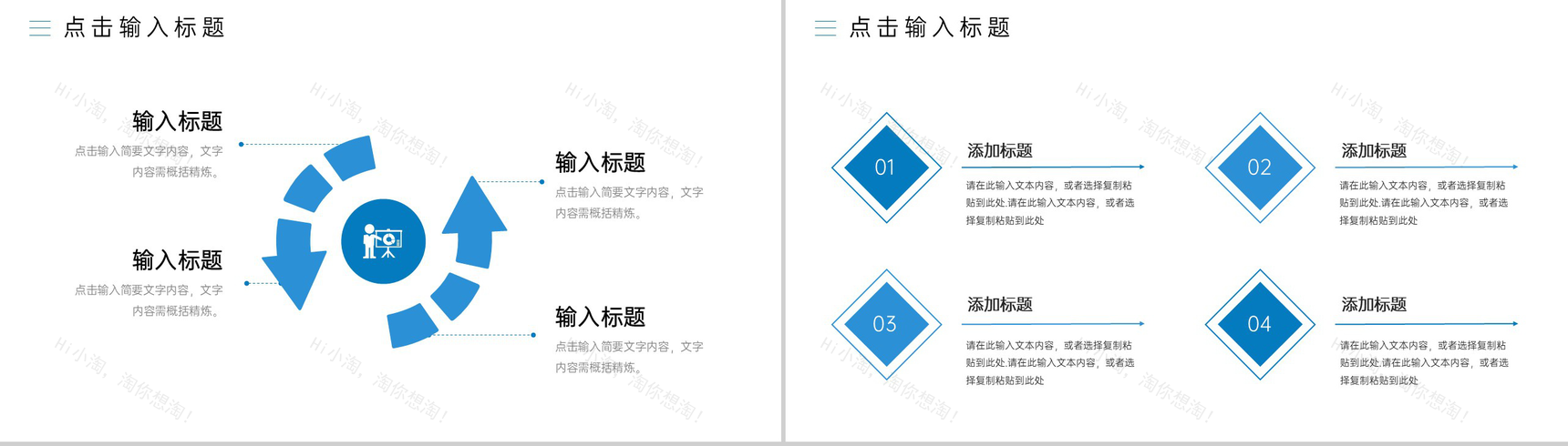 简约研究生复试答辩面试学术成果PPT模板-5