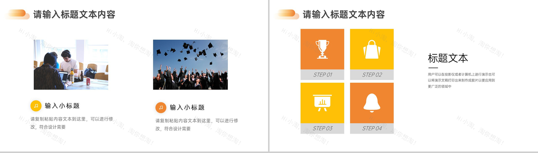 生物制药大学开题报告论文答辩PPT模板-3