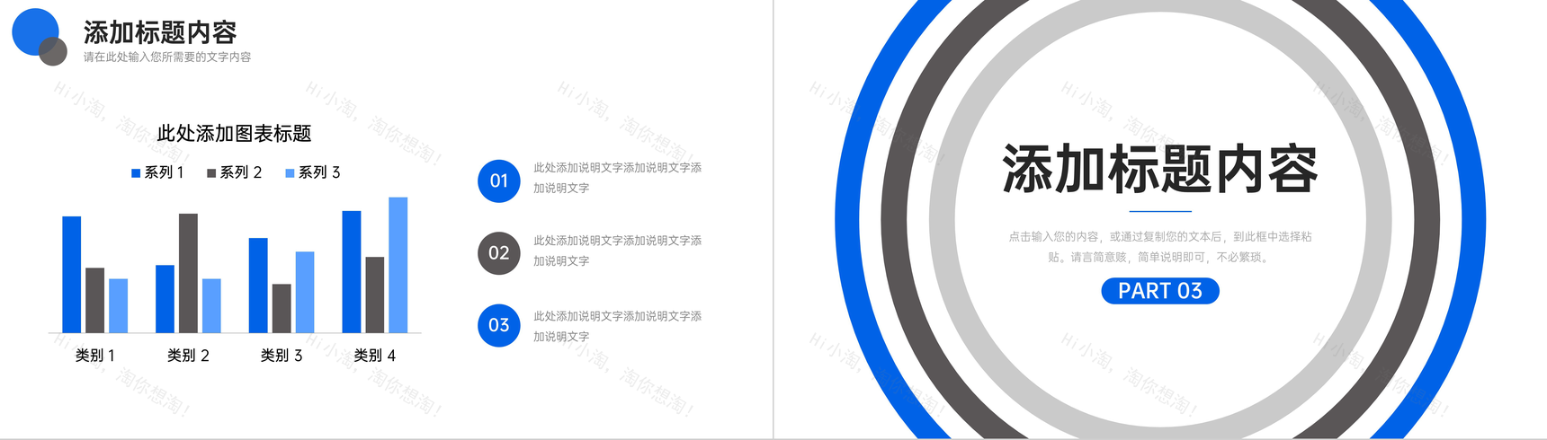 蓝黑撞色研究生复试答辩学术论文汇报PPT模板-6