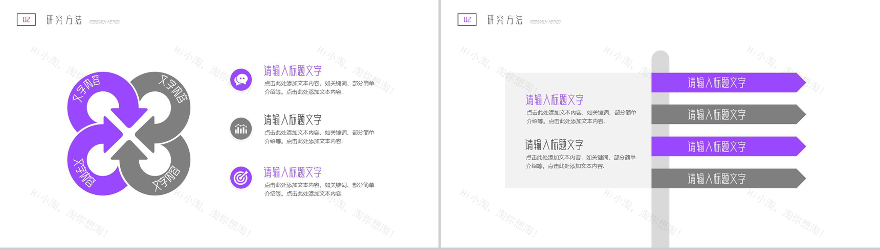 20XX计算机开题报告学期总结PPT模板-5