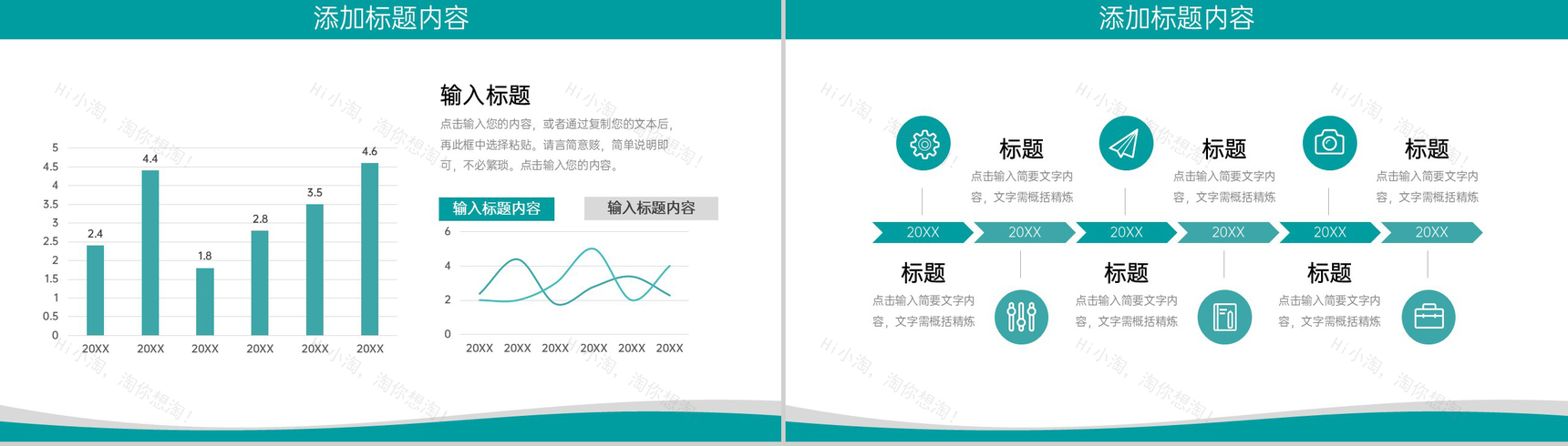 绿色简约研究生复试答辩面试研究成果PPT模板-5
