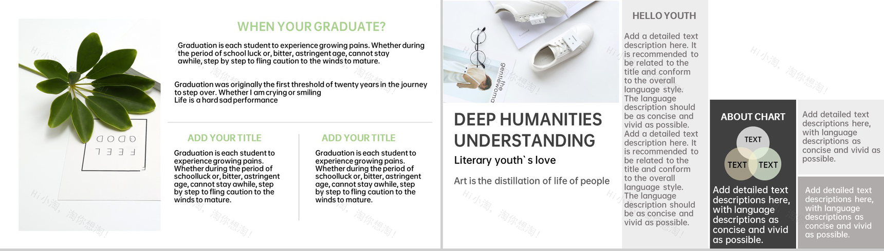 绿色简约小清新毕业论文答辩成果归纳总结PPT模板-9