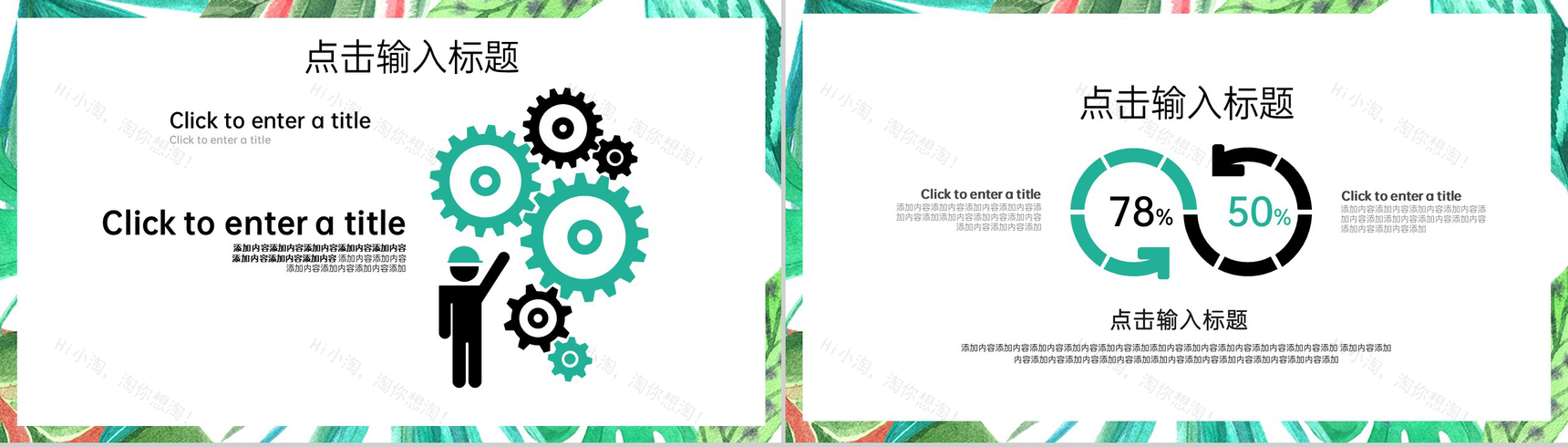 绿色素描风应届生毕业论文答辩开题报告PPT模板-5