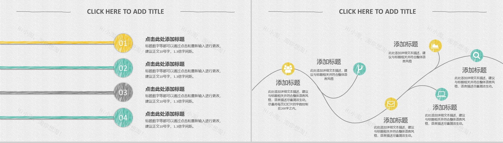 简洁商务大气毕业答辩工作总结汇报PPT模板-15