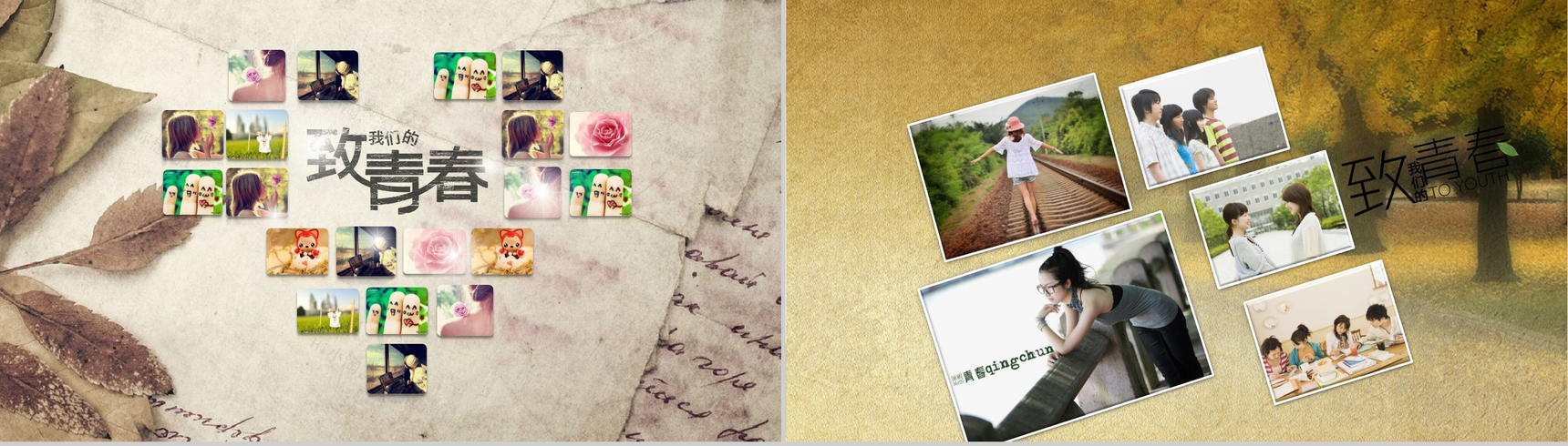 唯美风青春不散场毕业季同学纪念相册PPT模板-4