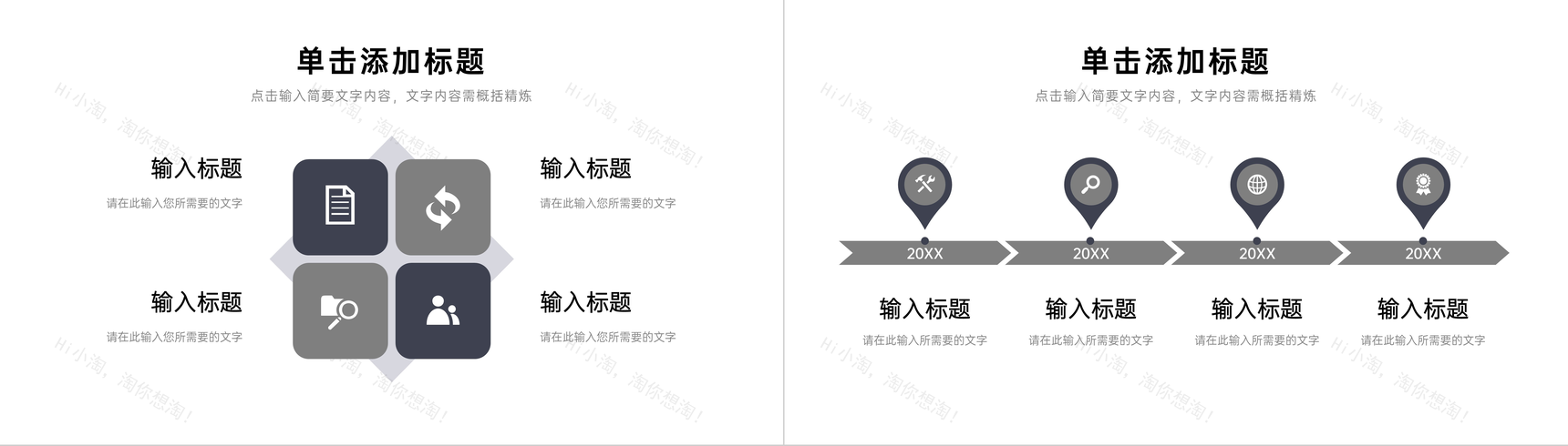 大学生论文开题报告演讲毕业设计答辩课题汇报PPT模板-5