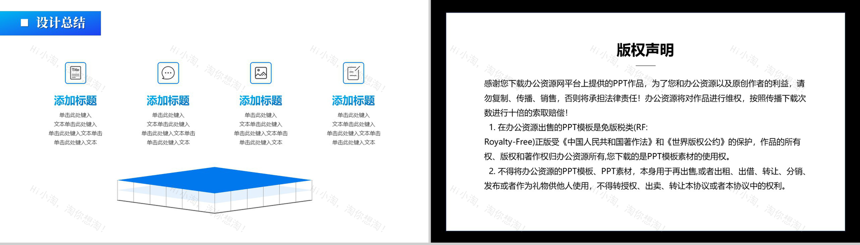蓝色毕业论文答辩提纲论文研究方法通用PPT模板-9