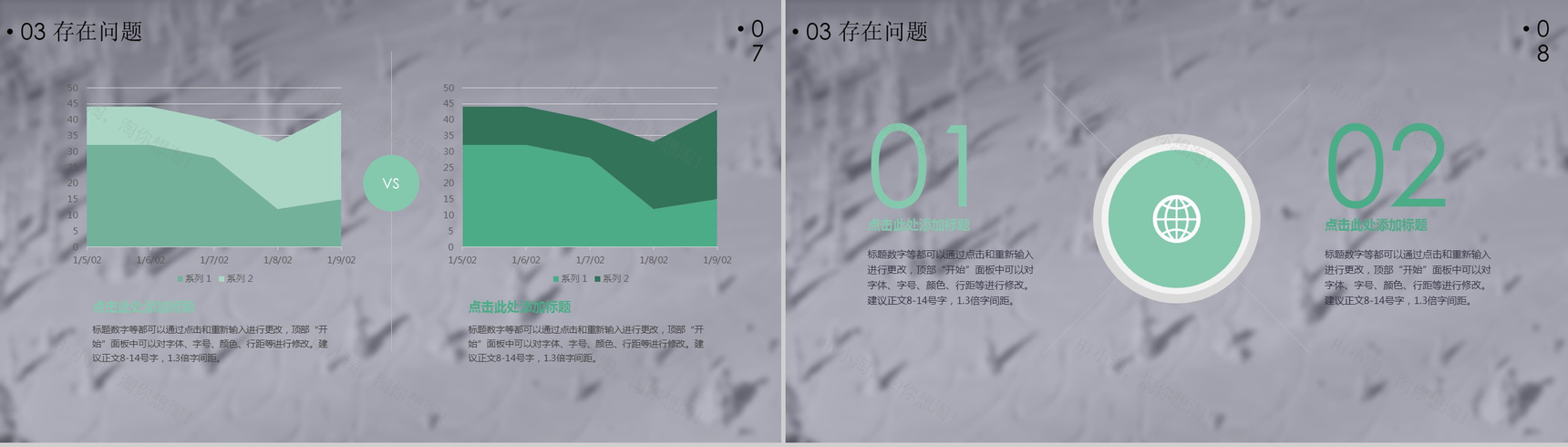 毕业论文中期报告答辩技巧PPT模板-7