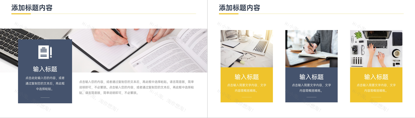 简洁职称论文答辩选题指导要求PPT模板-3