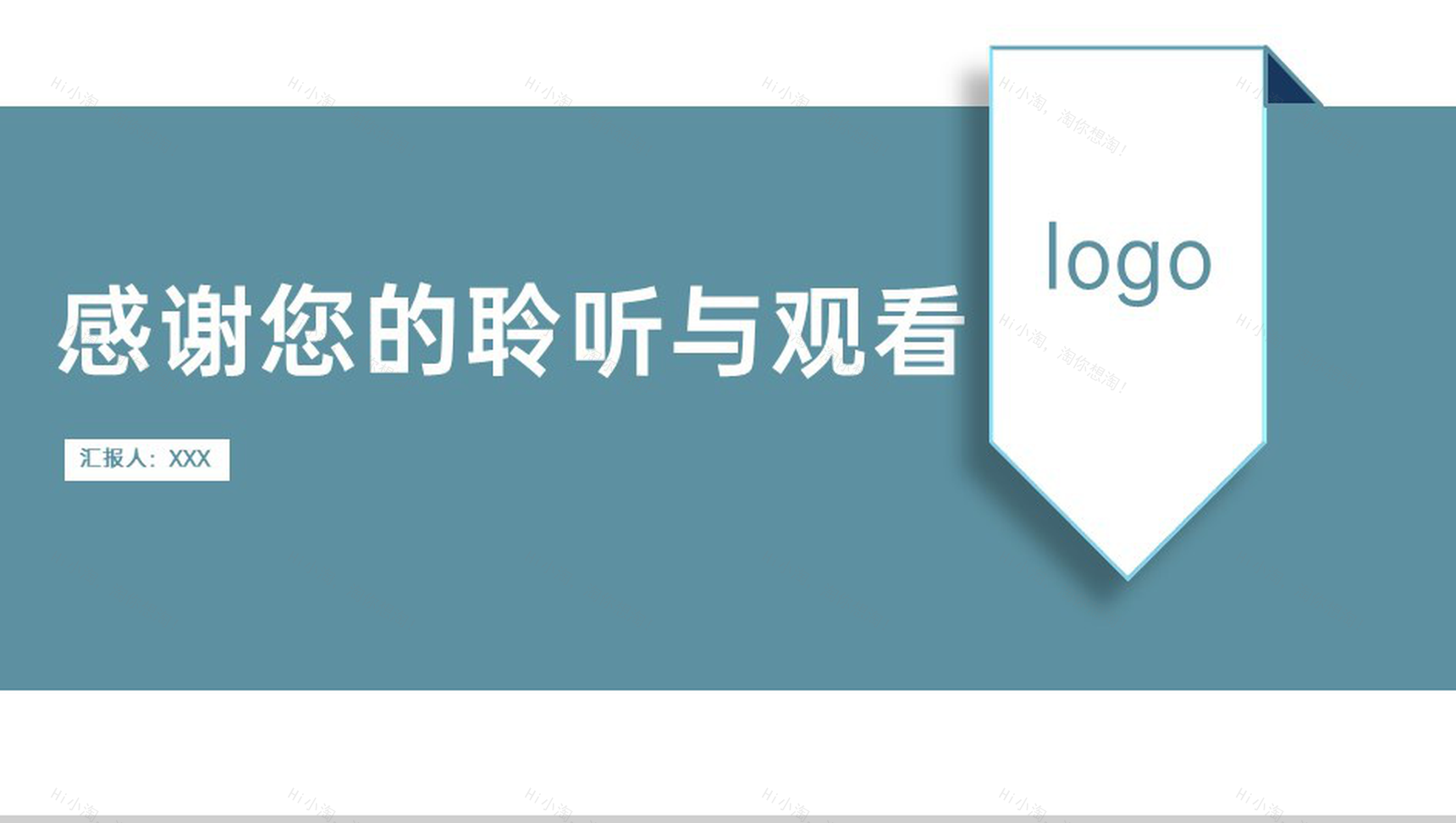 蓝色简约风应届生毕业答辩研究思路与理论PPT模板-11