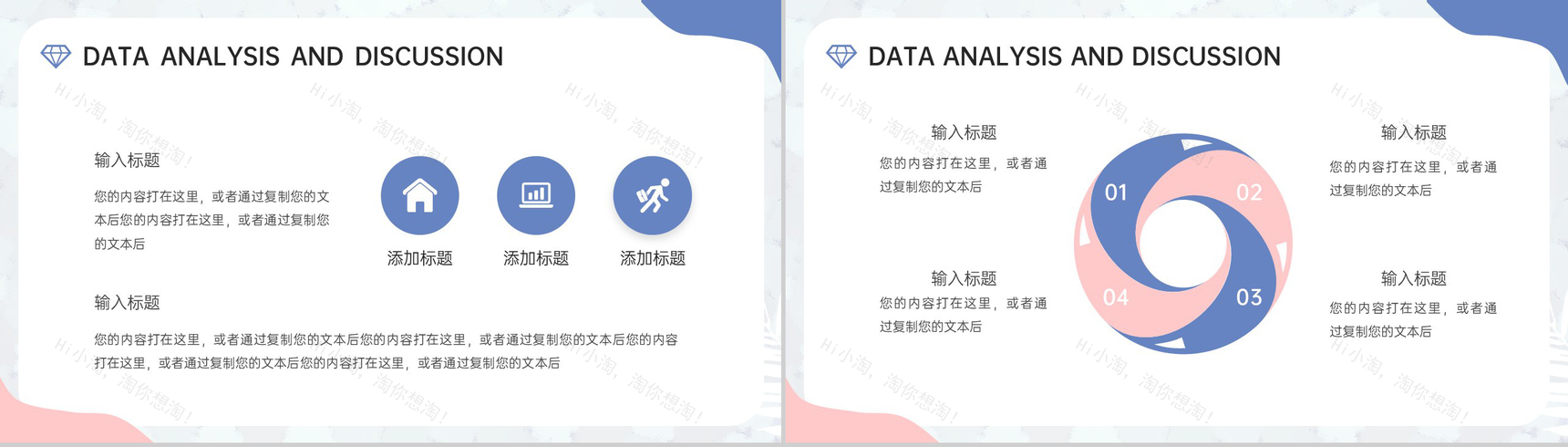 撞色简约风英语专业毕业论文答辩PPT模板-11