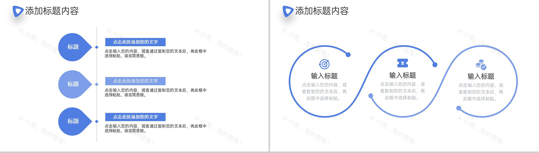 极简风考研复试答辩面试简历自我介绍PPT模板-9