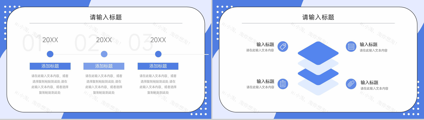创意简约研究生复试答辩面试学术工作汇报PPT模板-3