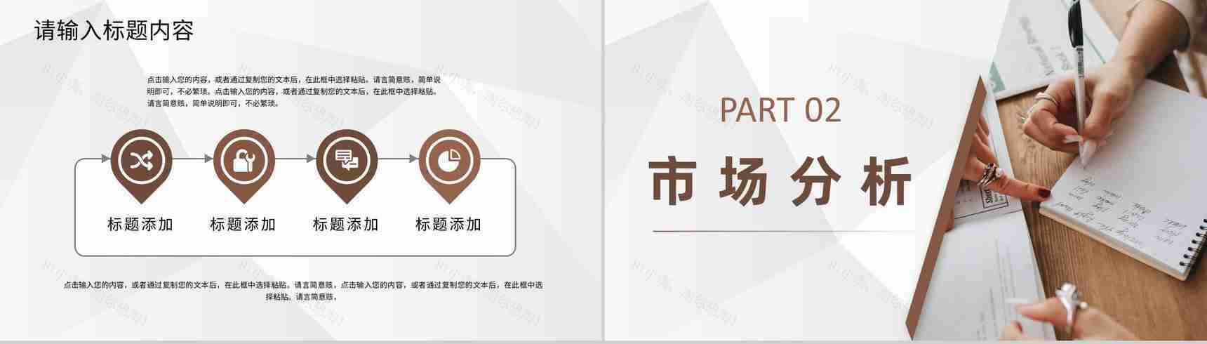 校园创业活动演讲大学生创新创业论文总结汇报PPT模板-4