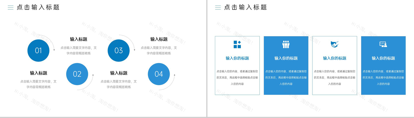 简约研究生复试答辩面试学术成果PPT模板-3