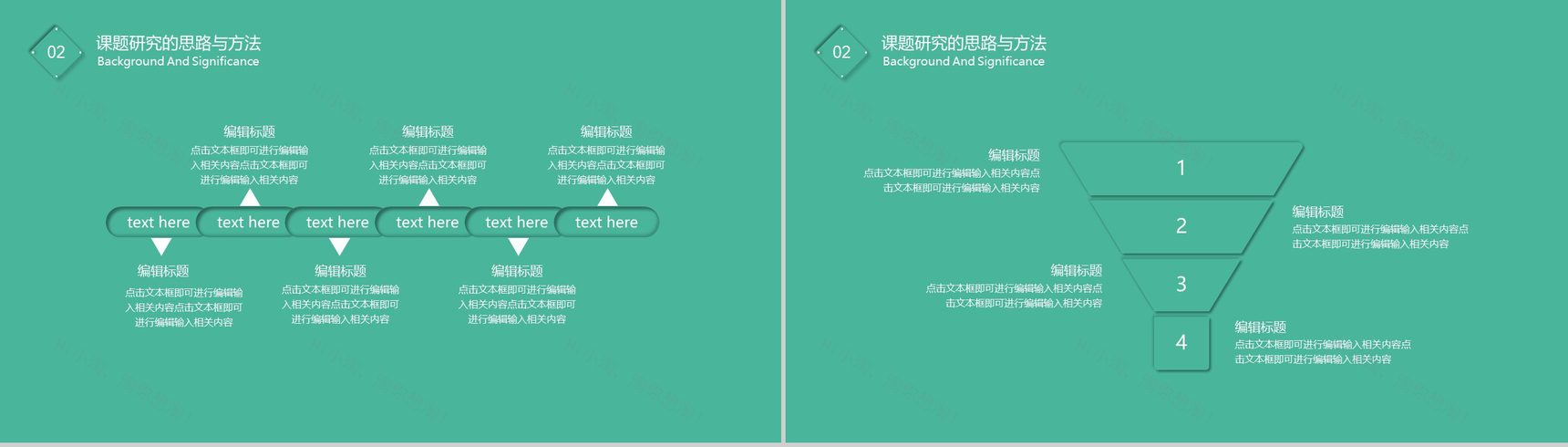 新拟态简约20XX高校毕业论文答辩通用PPT模板-5