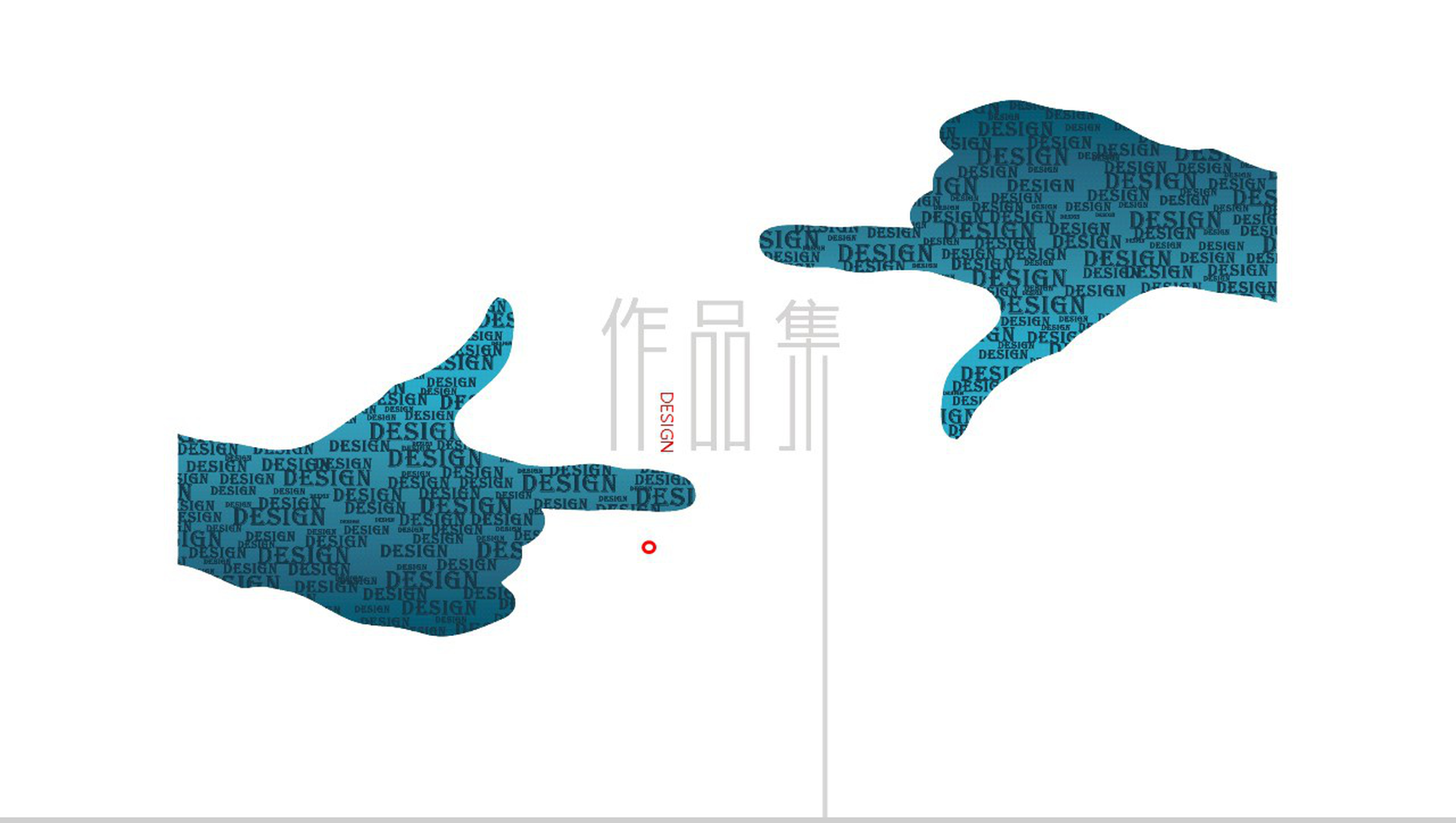 时尚简约动态作品集毕业答辩PPT模板