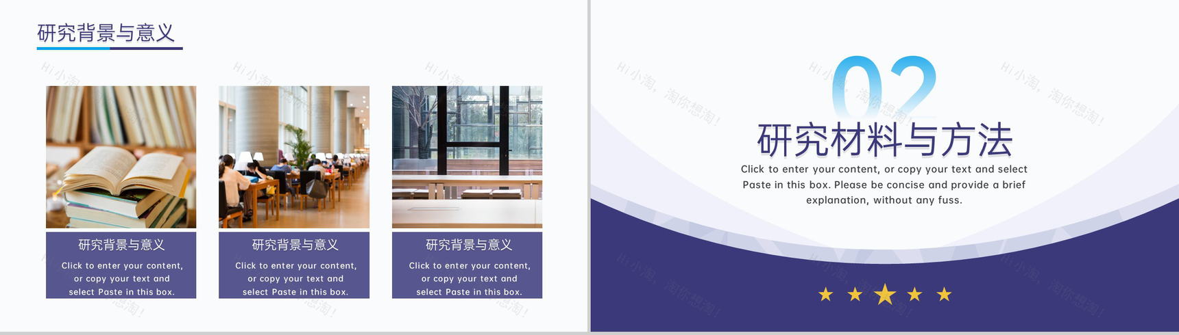 简洁蓝色理工科毕业论文答辩研究背景及意义PPT模板-4