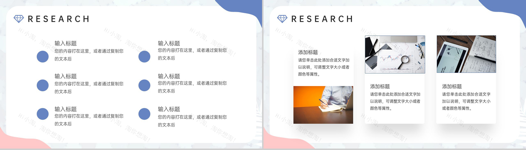 撞色简约风英语专业毕业论文答辩PPT模板-8