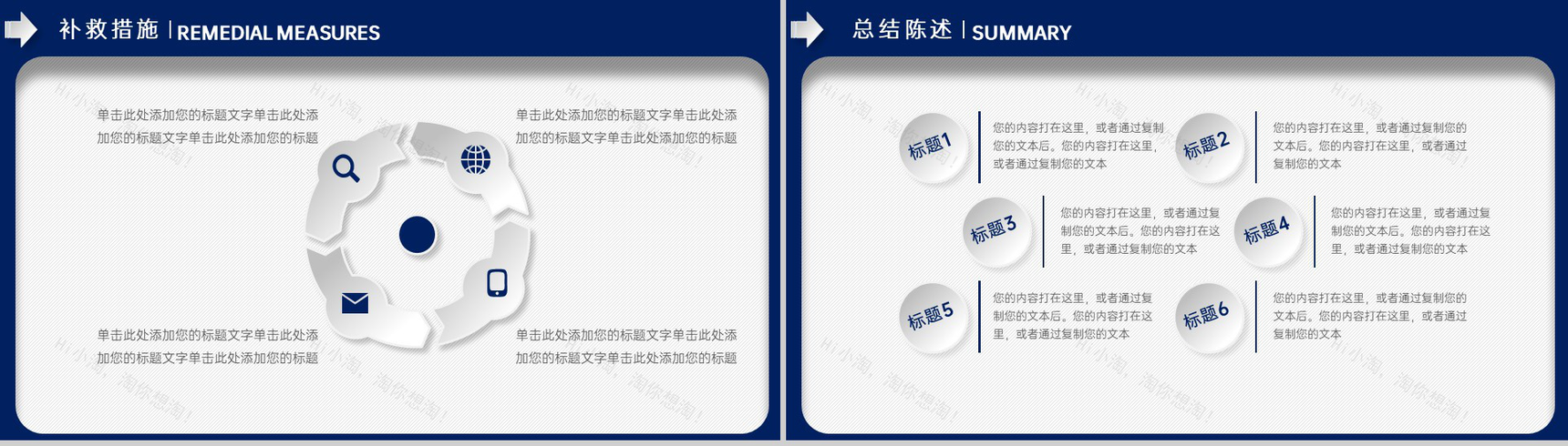 蓝白撞色简约毕业季大学生毕业论文答辩PPT模板-16
