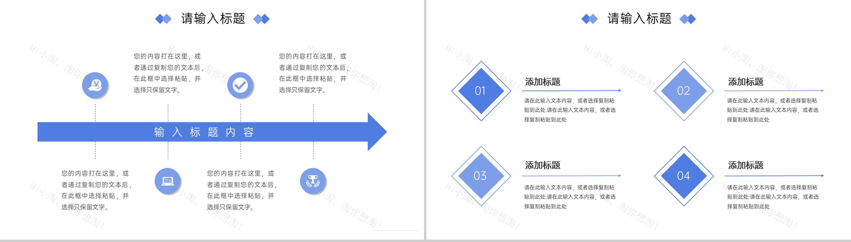 简约研究生复试答辩面试学术成果汇报PPT模板-7
