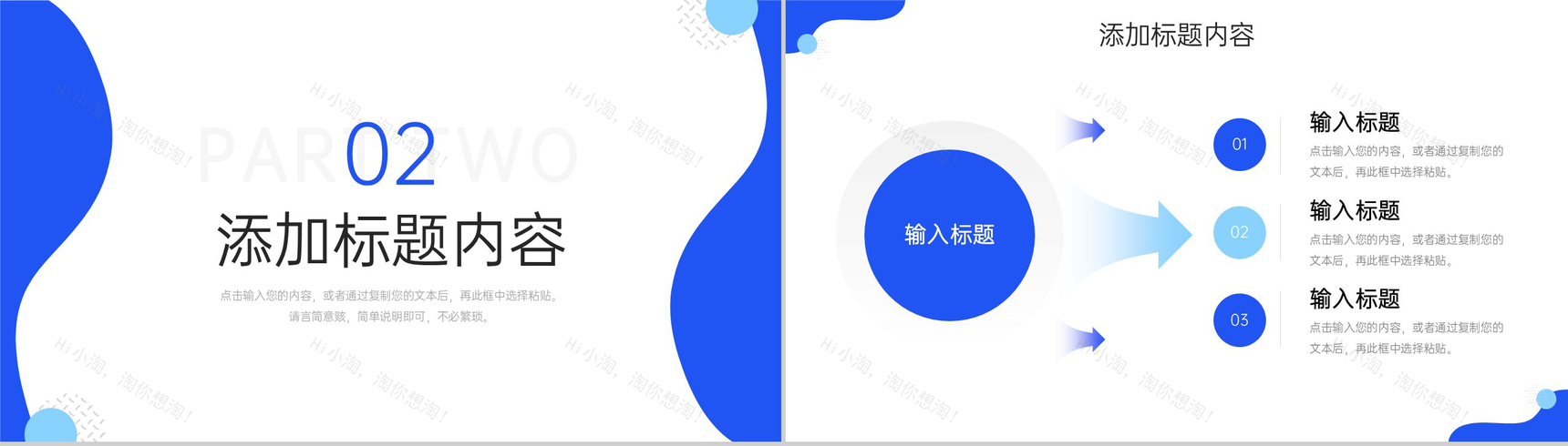 简洁蓝色研究生复试答辩面试个人简历PPT模板-4