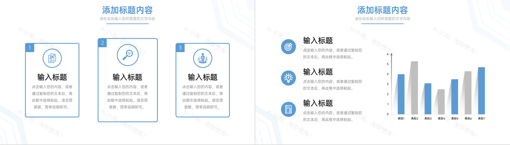 简约风研究生复试答辩论文开题报告PPT模板-10